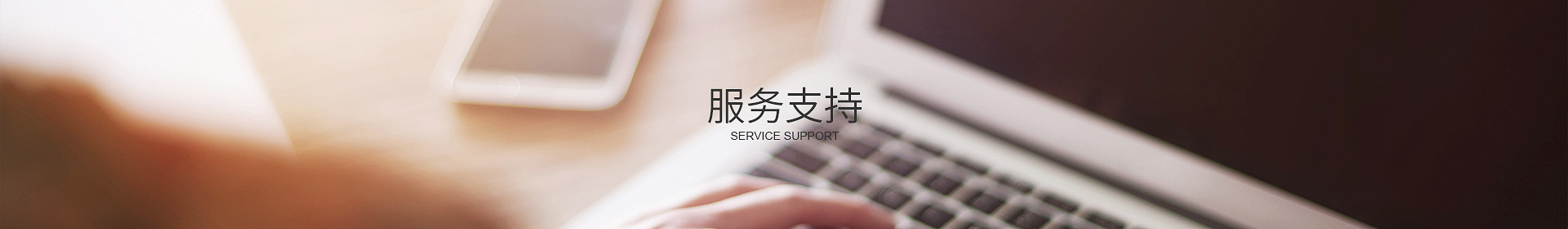 英超联赛平台-英超联赛（中国）一站式服务平台
